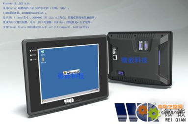 什么是工控電腦？ 工業領域的穩定基石揭秘